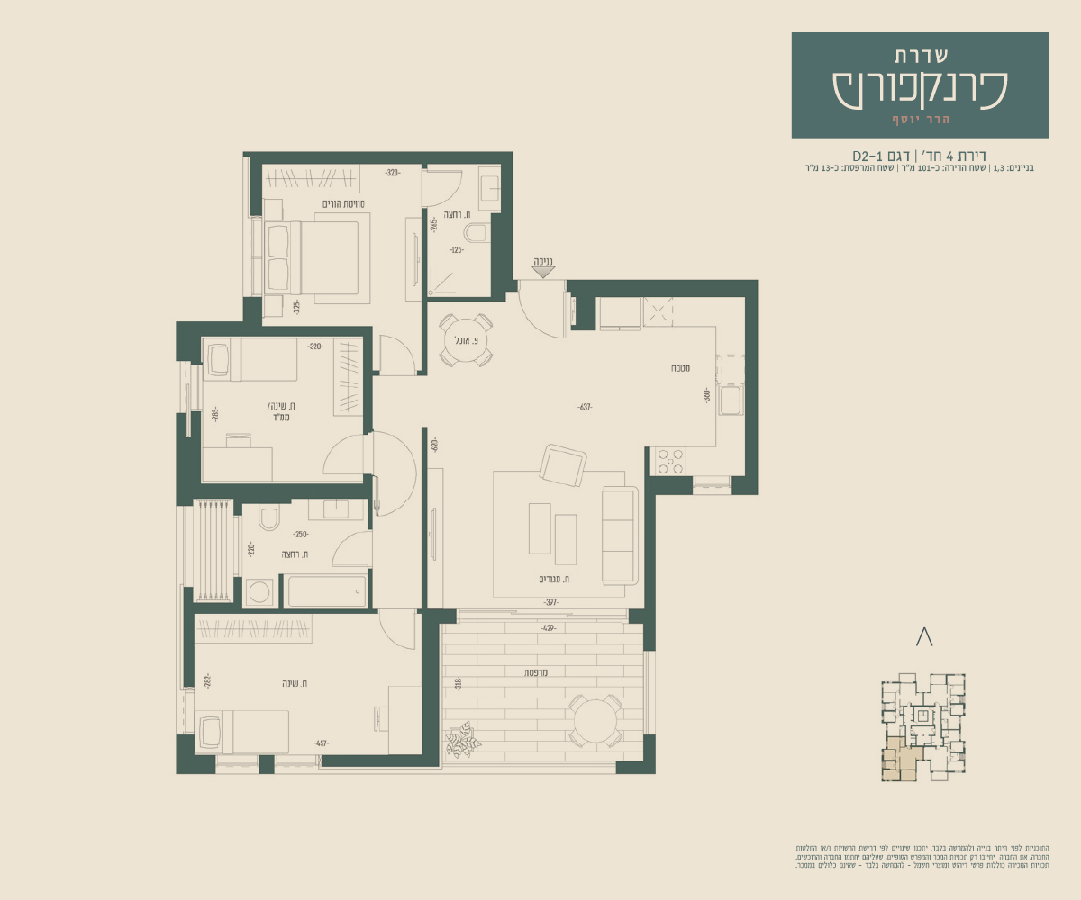 apartment 4 Rooms (D2-1 model)